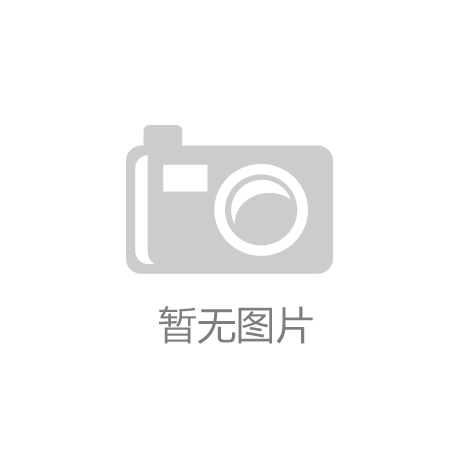 乐竞体育医院领导齐聚！这场大会不容错过！