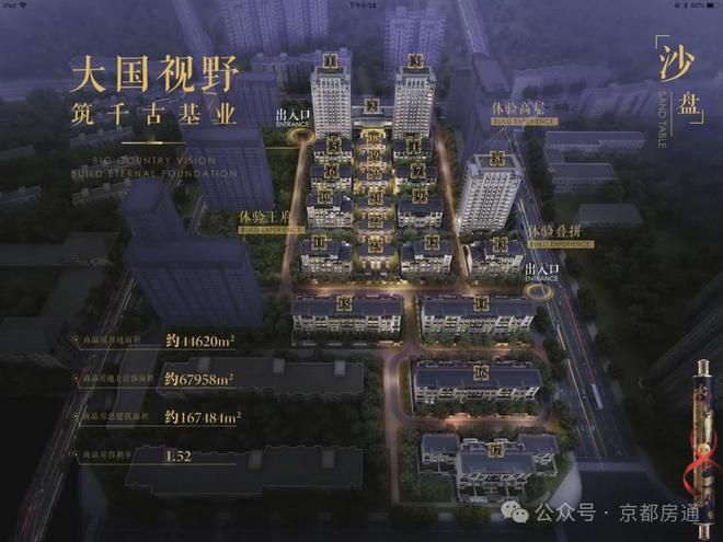 乐竞体育中国府-售楼处-葛洲坝中国府官方网站欢迎您丨官方最新房价详情