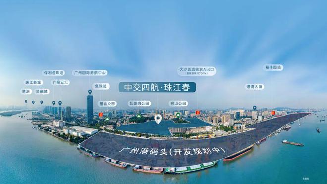 乐竞体育2025珠江春(珠江春)珠江春官方网站珠江春售楼中心珠江春欢迎您