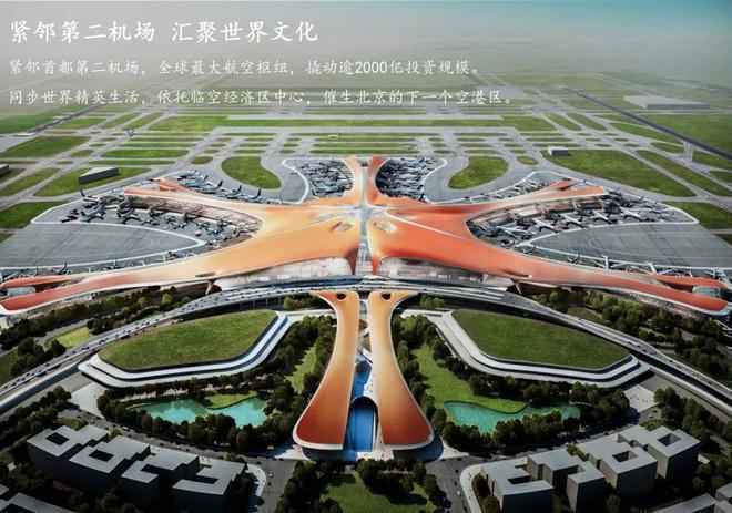 乐竞体育葛洲坝中国府售楼处(葛洲坝中国府)官方网站-2025北京房天下